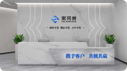 公司照片